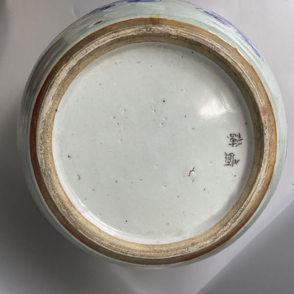 古玩陶瓷清晚期豆青釉青花太獅少獅紋蓋罐拍賣,當(dāng)前價(jià)格11000元