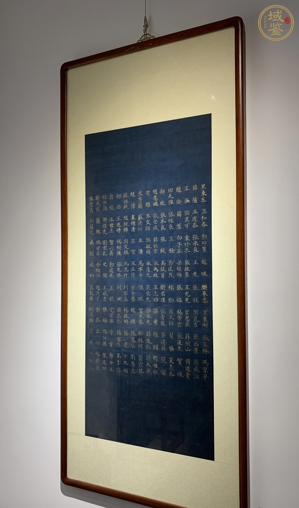 古玩雜項(xiàng)壽詞真品鑒賞圖