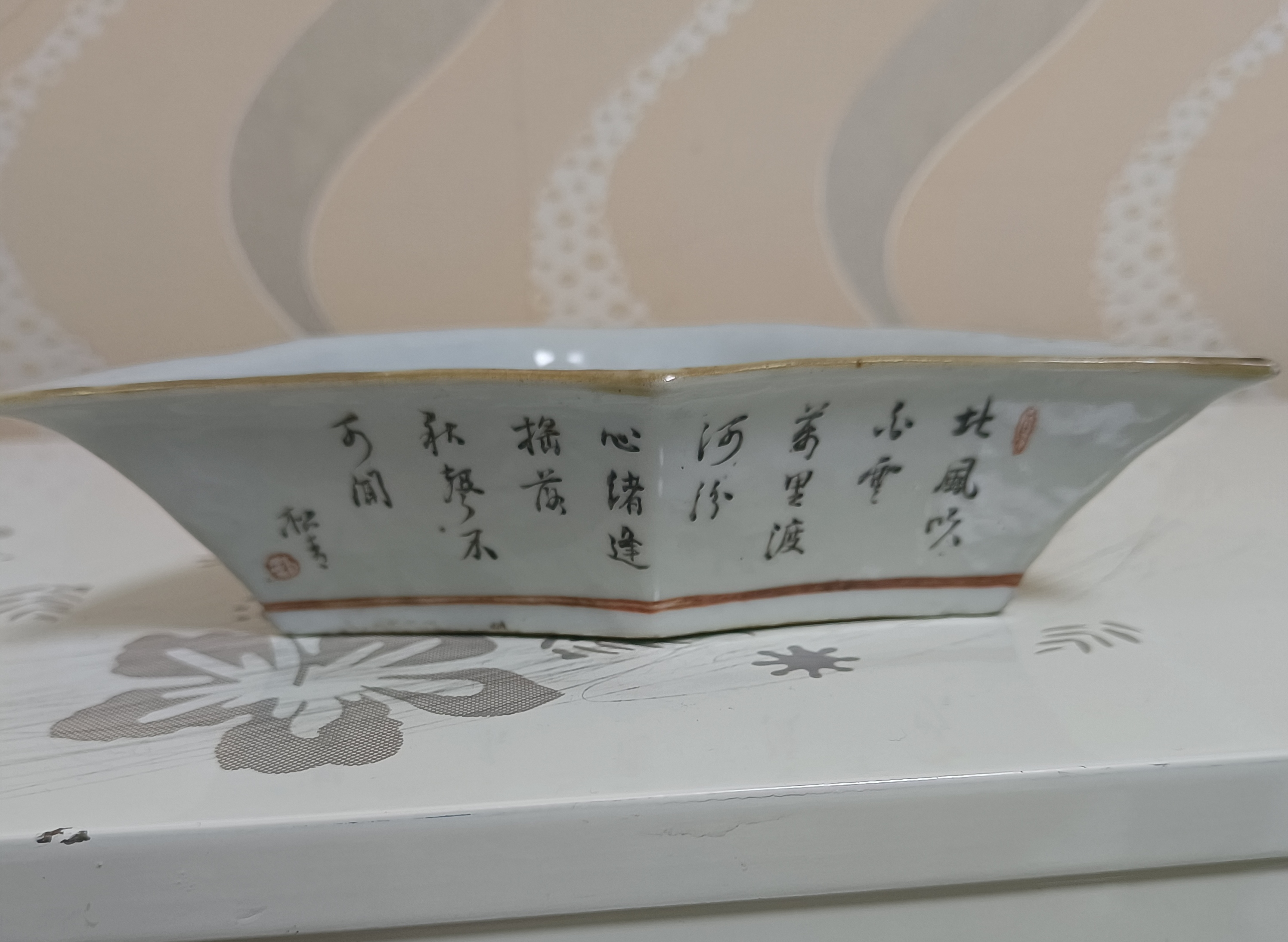 靓宝格- 光绪粉彩山水人物纹碗（《大清乾隆年制》款）