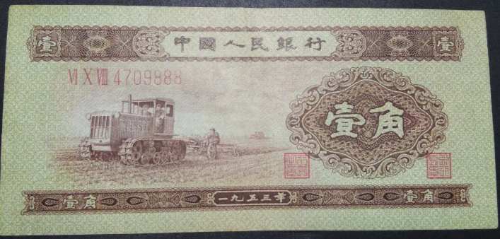 中国紙幣 一角 1000枚 旧貨幣 | thephysicaleducator.com