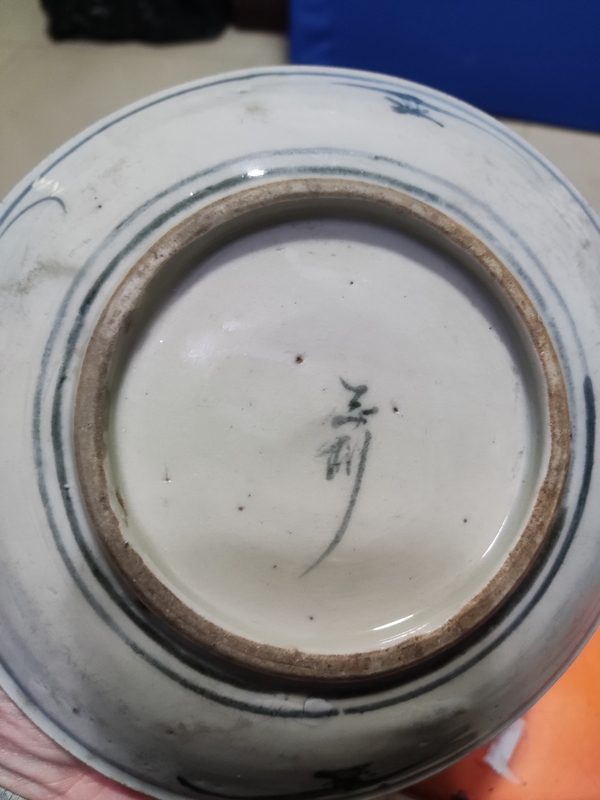 古玩陶瓷清中期歲寒三友松竹梅青花盤拍賣，當(dāng)前價格380元