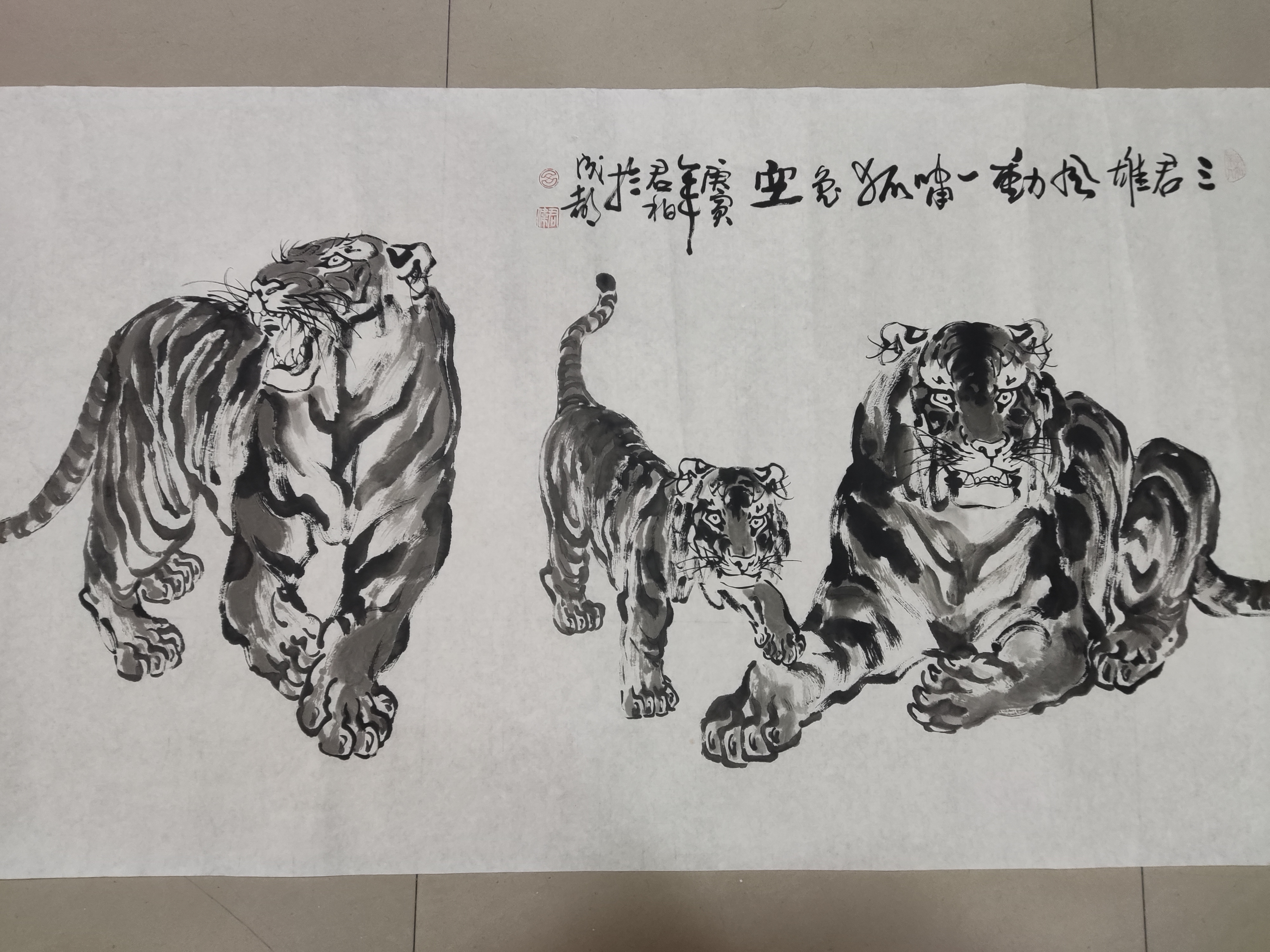 珍藏 大名家 大名家 八仙過海図 張大千 絵 絵画 | mediacenter