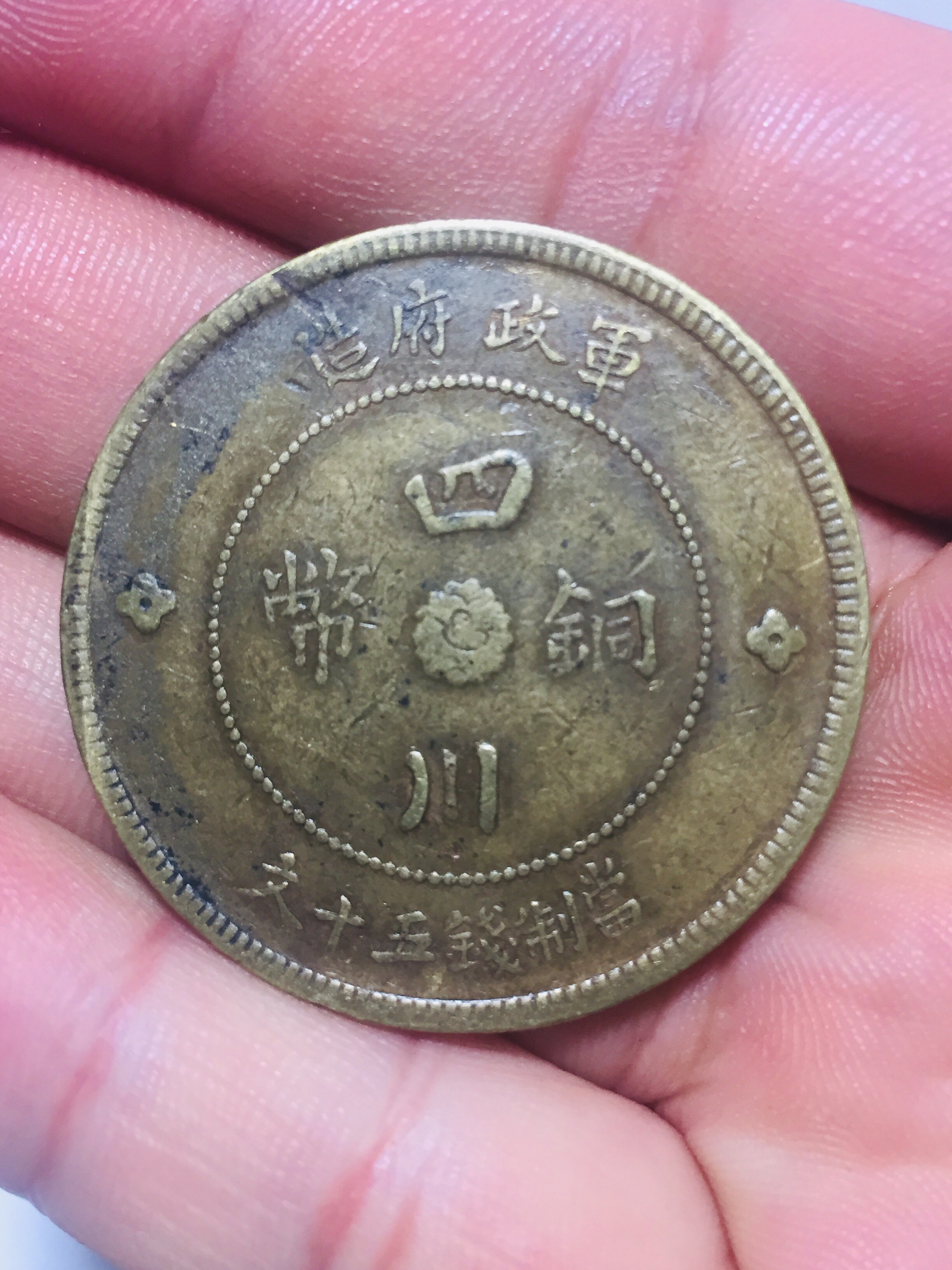 ニューファンドランド(カナダ) 50セント銀貨(1874年,ヴィクトリア女王)