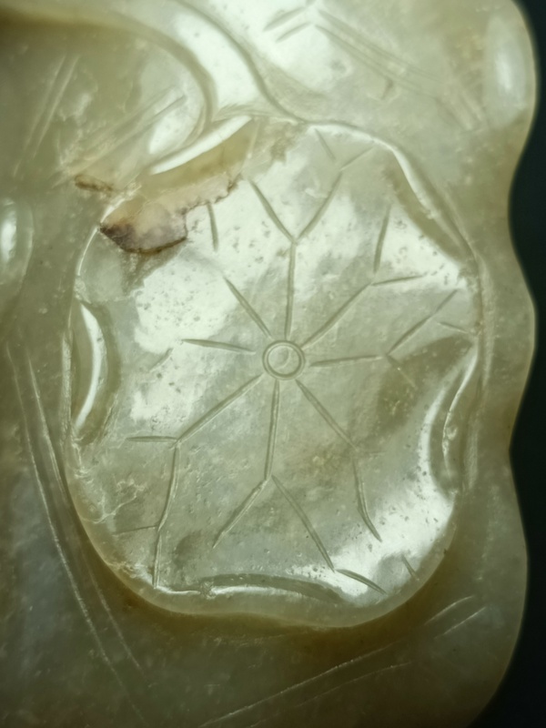 古玩玉器清代和田玉籽料蓮荷紋筆洗拍賣,當前價格13000元