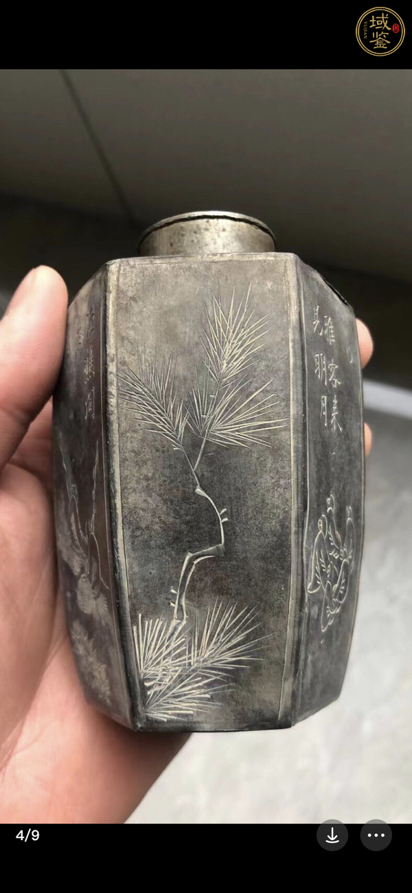 古玩雜項(xiàng)茶葉罐真品鑒賞圖