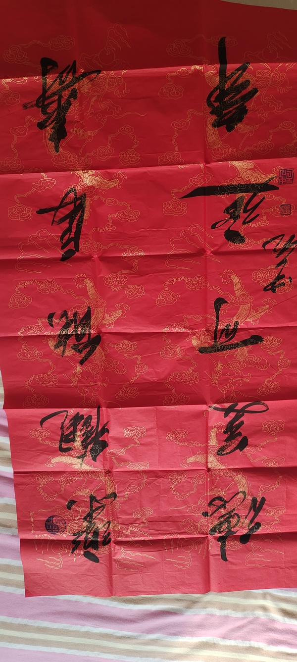 古玩轉(zhuǎn)賣中元款書法拍賣，當前價格299元