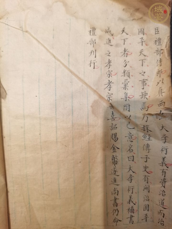 古玩雜項(xiàng)手抄各朝帝皇簡歷書真品鑒賞圖