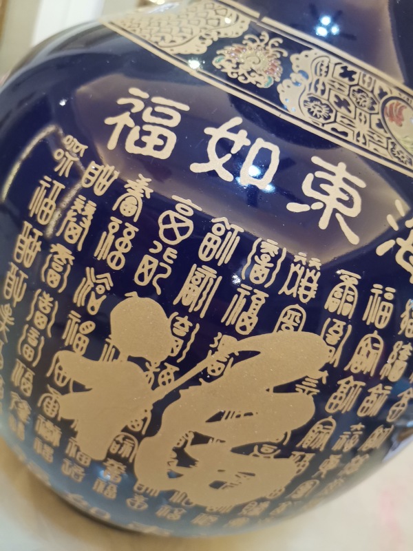 古玩陶瓷60-80年代吉语纹蓝釉描金赏大瓶拍卖，当前价格399元