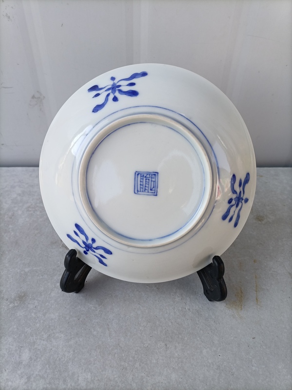 古玩陶瓷大清雍正年製官窯款蘆雁紋青花盤拍賣,當前價格500元