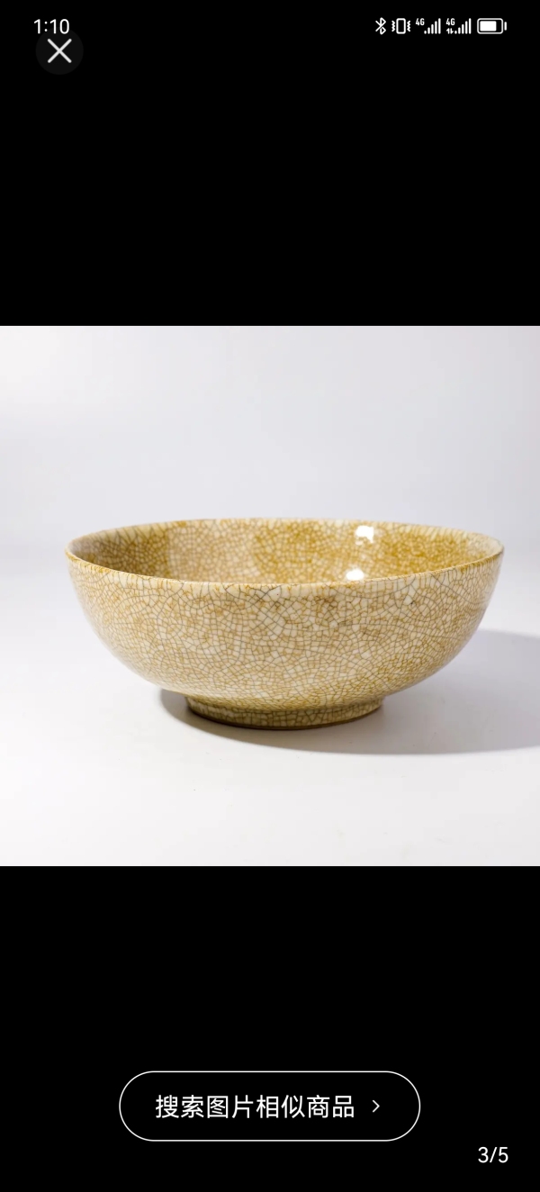 古玩陶瓷清中期仿哥釉碗拍卖，当前价格3000元