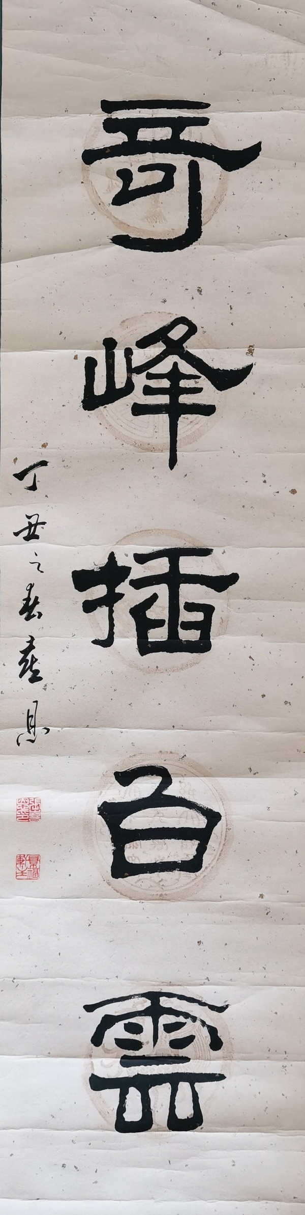 古玩字畫王學(xué)仲入室弟子當(dāng)代隸書大師張喜恩隸書楹聯(lián)一幅拍賣，當(dāng)前價(jià)格899元