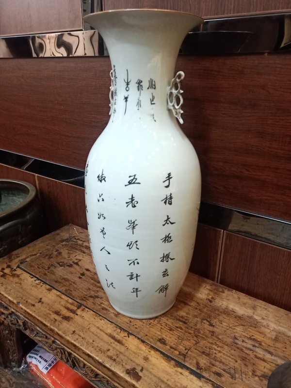 古玩陶瓷香山五老粉彩大瓶拍賣，當(dāng)前價(jià)格18888元