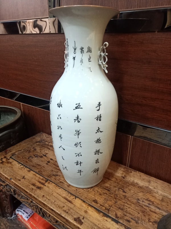 古玩陶瓷香山五老粉彩大瓶拍賣,當前價格12999元