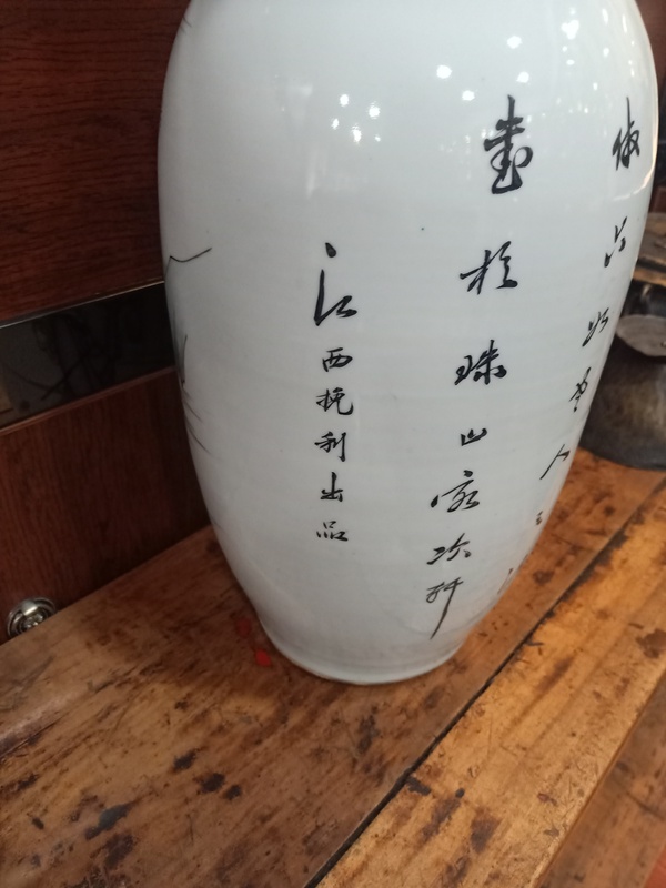 古玩陶瓷香山五老粉彩大瓶拍賣,當前價格12999元
