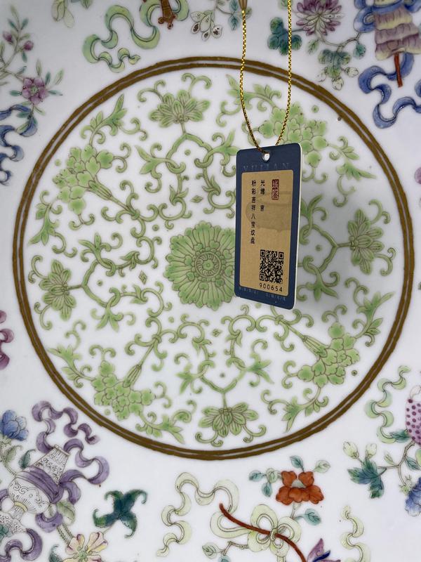 古玩陶瓷清光緒 官窯粉彩吉祥八寶紋大盤(官)拍賣,當前價格59000元