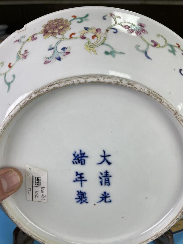古玩陶瓷清光緒 官窯粉彩吉祥八寶紋大盤(官)拍賣,當前價格59000元