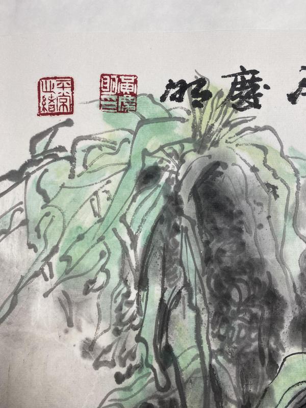 古玩字畫中美協(xié)黃慶明 南國(guó)風(fēng)情帶合影拍賣，當(dāng)前價(jià)格1488元