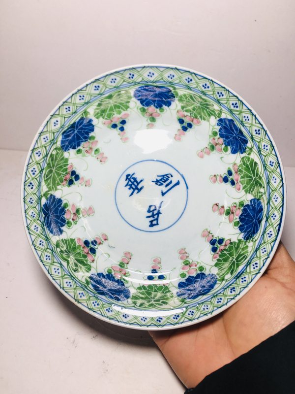 古玩陶瓷(已保真帶證書)釉下彩葡萄紋高足盤拍賣,當前價格888元