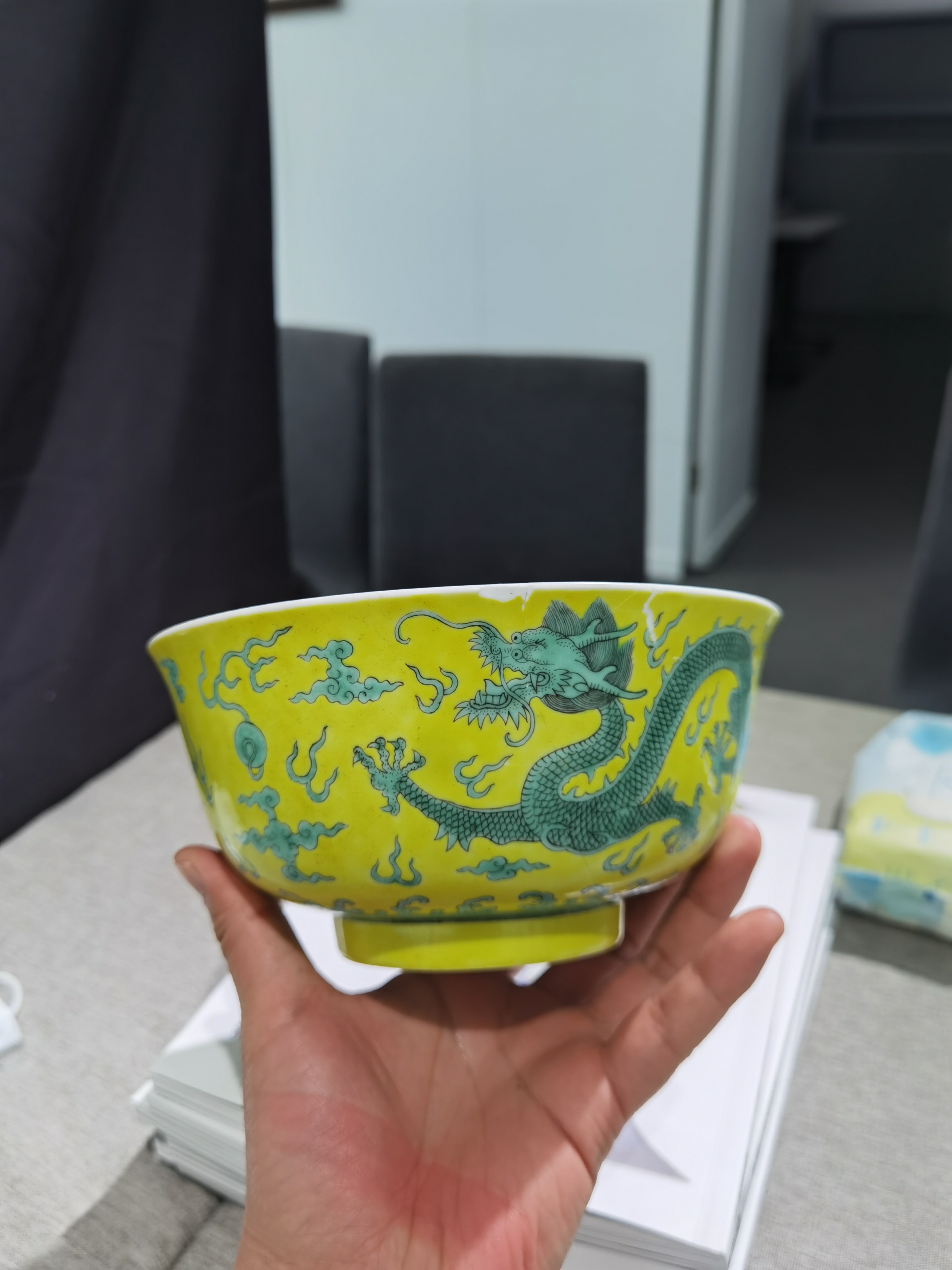 域鉴古玩】清道光官窑黄地绿龙纹碗鉴定结果_清道光官窑黄地绿龙
