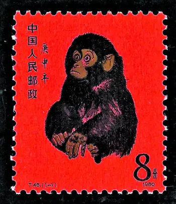域鉴古玩 80猴票价格1980年猴票最新价格