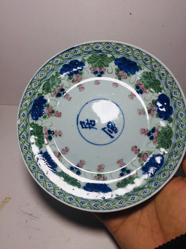 古玩陶瓷葡萄紋青花加彩高足盤(pán)拍賣(mài),當(dāng)前價(jià)格888元