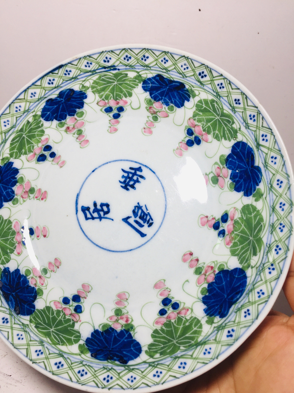 古玩陶瓷葡萄紋青花加彩高足盤(pán)拍賣(mài),當(dāng)前價(jià)格888元
