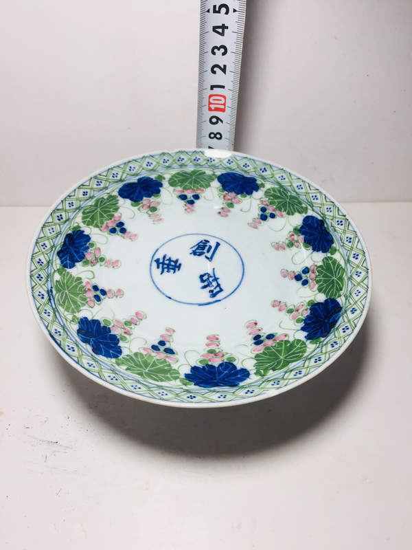 古玩陶瓷葡萄紋青花加彩高足盤(pán)拍賣(mài),當(dāng)前價(jià)格888元