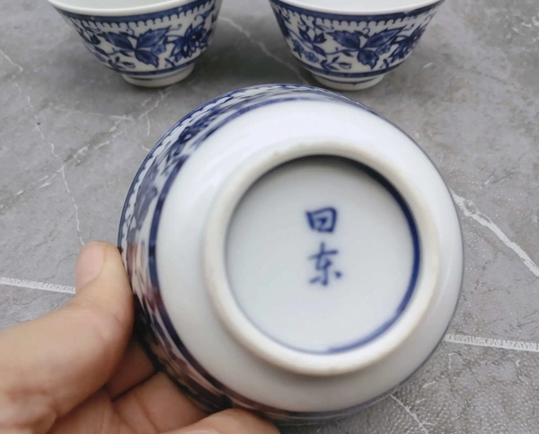 古玩陶瓷六十至八十年代花卉紋青花杯拍賣,當前價格220元
