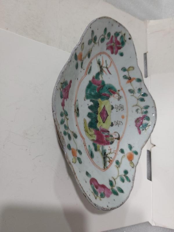 古玩陶瓷晚清人物紋粉彩貢盤拍賣,當前價格1680元