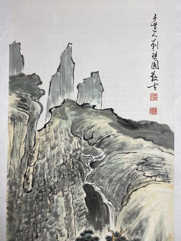 古玩字畫中美協(xié)劉祖國(guó) 山水圖帶合影拍賣，當(dāng)前價(jià)格1388元