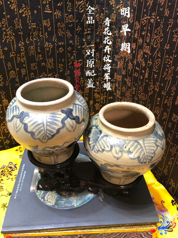 古玩陶瓷元末明初青花將軍蓋罐一對(duì)拍賣(mài)，當(dāng)前價(jià)格8800元