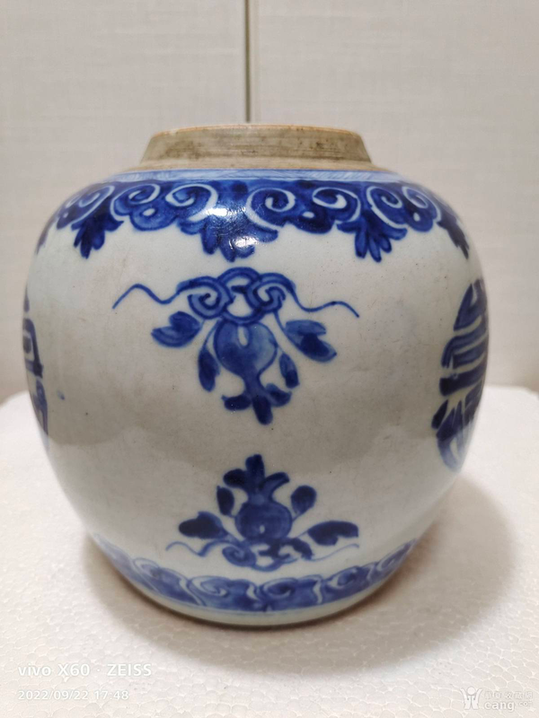 古玩陶瓷清代雍正花果紋壽字紋青花罐拍賣,當前價格8888元