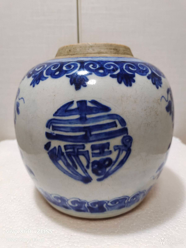 古玩陶瓷清代雍正花果紋壽字紋青花罐拍賣,當前價格8888元