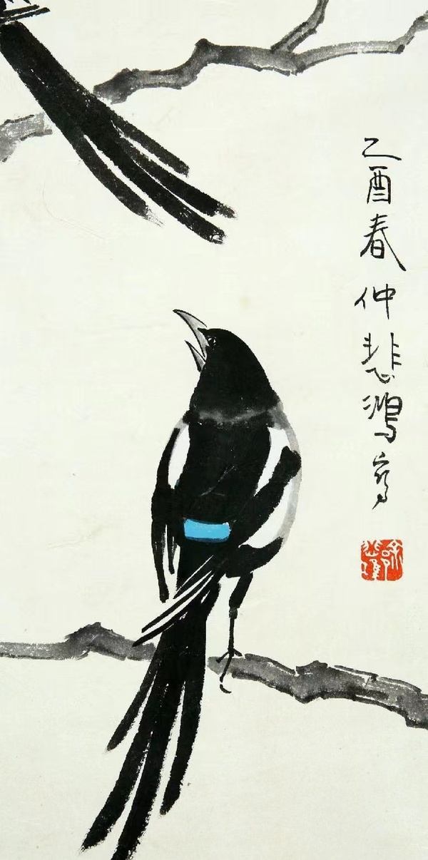 古玩字畫徐悲鴻 四喜圖拍賣,當前價格800000元