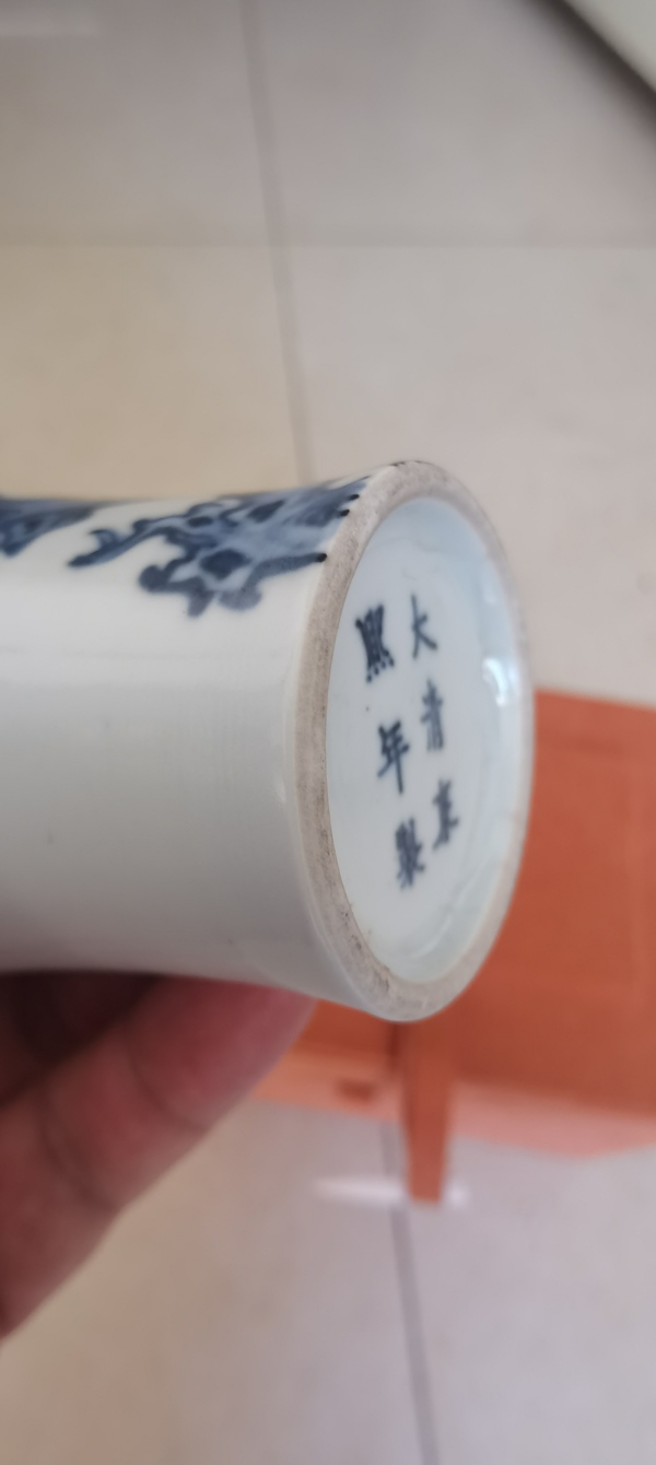 古玩陶瓷青花釉里紅梅花紋梅瓶拍賣,當前價格18000元