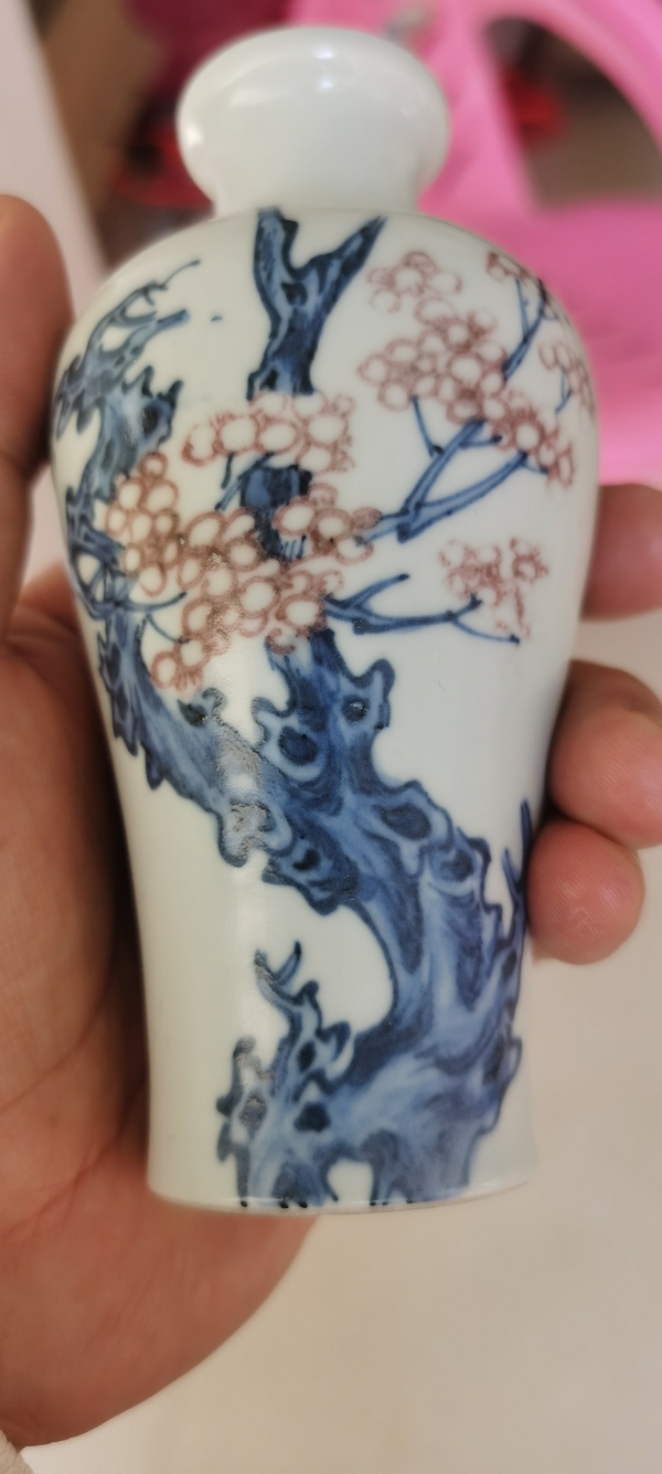 古玩陶瓷青花釉里紅梅花紋梅瓶拍賣,當前價格18000元