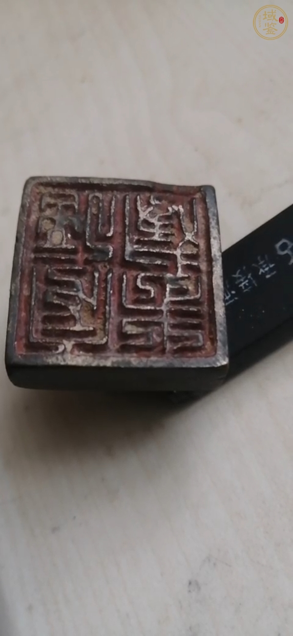 古玩雜項(xiàng)銅印章真品鑒賞圖