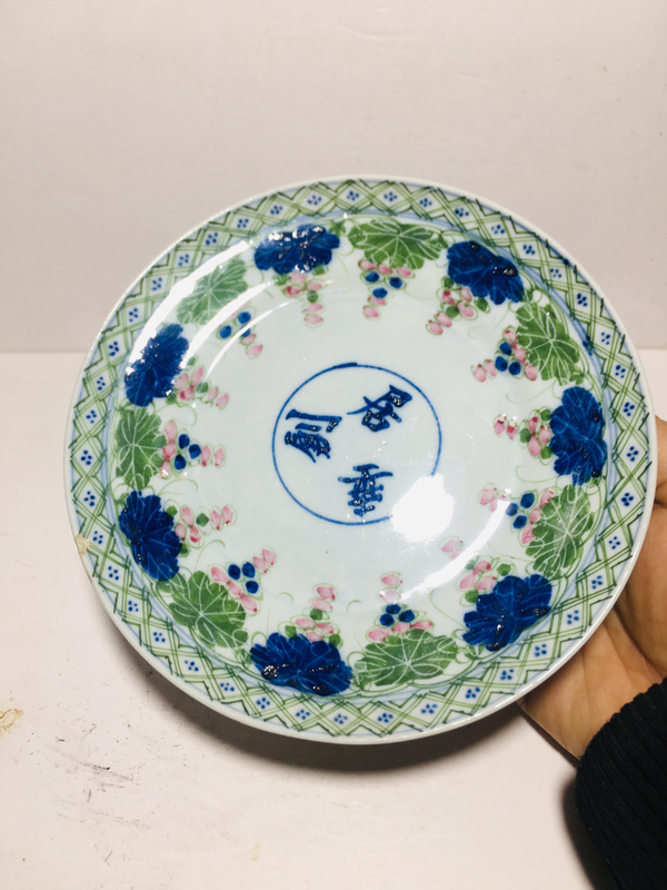 古玩陶瓷青花紅綠彩葡萄紋高足盤拍賣,當(dāng)前價格888元