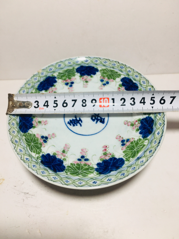 古玩陶瓷青花紅綠彩葡萄紋高足盤拍賣,當(dāng)前價格888元
