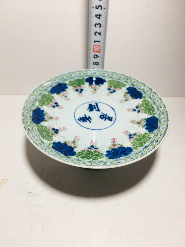 古玩陶瓷青花紅綠彩葡萄紋高足盤拍賣,當(dāng)前價格888元