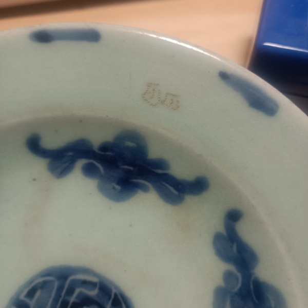 古玩陶瓷清代道光至咸豐成化年制款豆青釉五福同壽盤拍賣,當(dāng)前價(jià)格0元