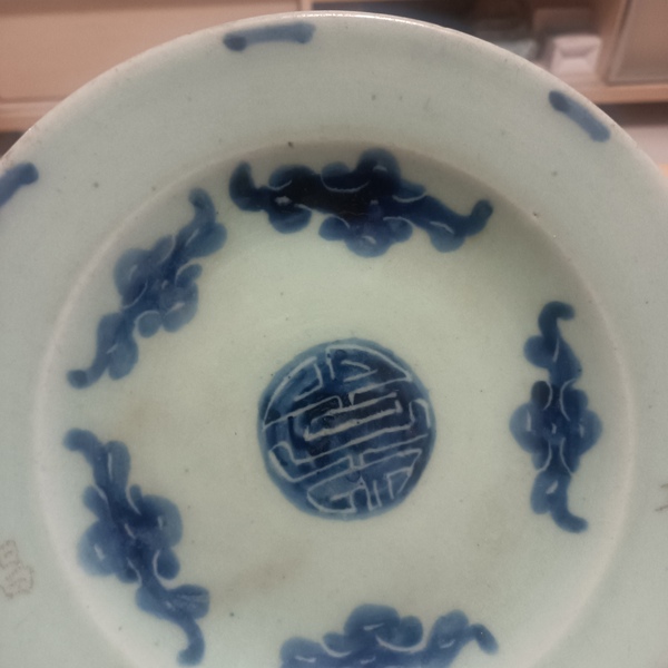古玩陶瓷清代道光至咸豐成化年制款豆青釉五福同壽盤拍賣,當(dāng)前價(jià)格0元