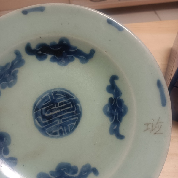 古玩陶瓷清代道光至咸豐成化年制款豆青釉五福同壽盤拍賣,當(dāng)前價(jià)格0元
