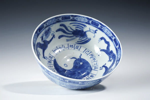古玩陶瓷清晚期·青花太极龙凤纹“元丰年制”纹碗拍卖，当前价格13396元