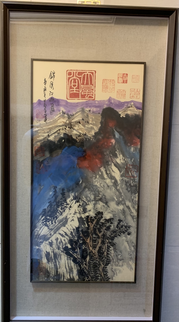 古玩轉(zhuǎn)賣張若古《潑彩山水》拍賣，當(dāng)前價格980元