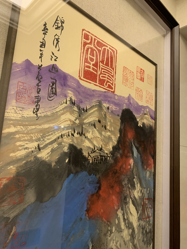 古玩字畫張若古《潑彩山水》拍賣，當(dāng)前價格5000元