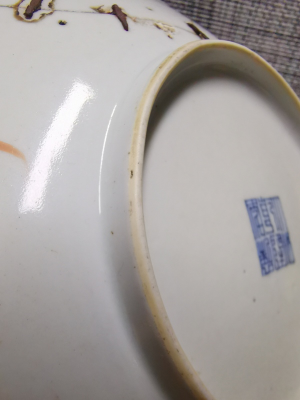 古玩陶瓷清乾隆霽藍釉描金龍紋盤拍賣,當(dāng)前價格2222元