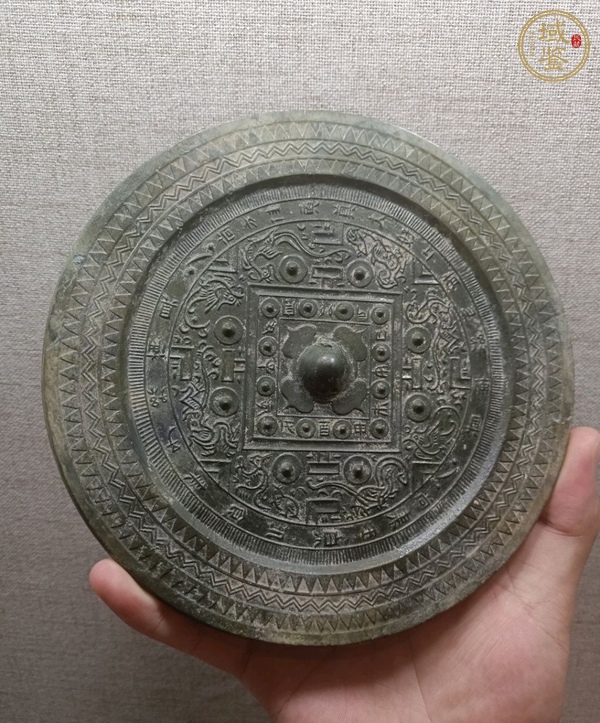 古玩銅器西漢博局銘文鏡真品鑒賞圖