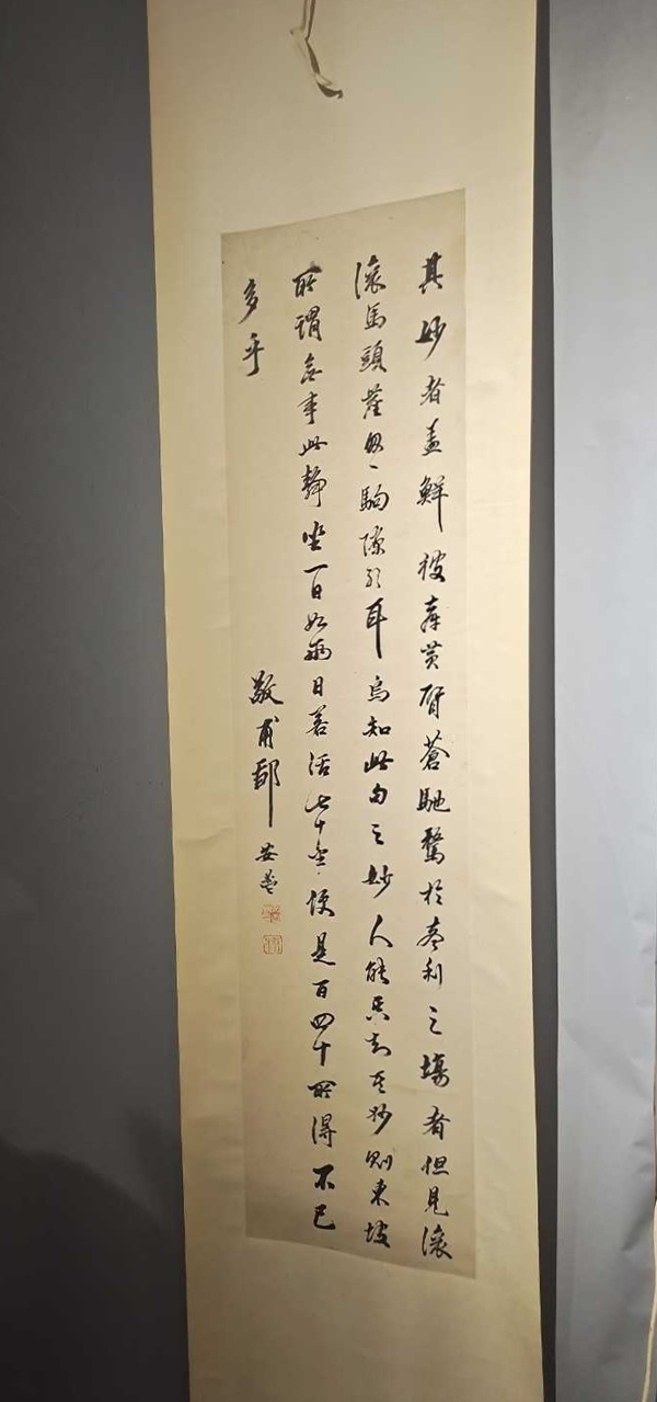 古玩轉(zhuǎn)賣書法家鄒安鬯 山靜日長拍賣，當(dāng)前價(jià)格3999元