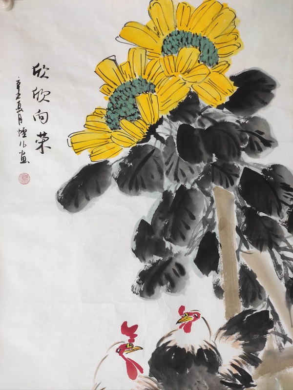 古玩字畫(huà)國(guó)家一級(jí)美術(shù)師，四川省美術(shù)家協(xié)會(huì)會(huì)員，中國(guó)藝術(shù)家協(xié)會(huì)會(huì)員名家精品佳作收藏拍賣(mài)，當(dāng)前價(jià)格599元